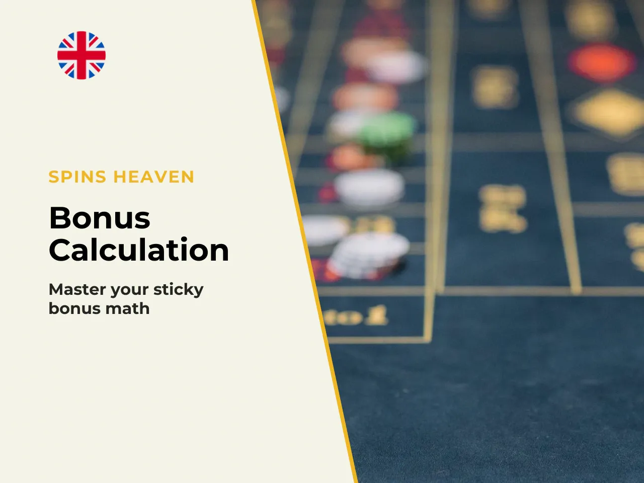 Sticky vs non-sticky, the practical calculation