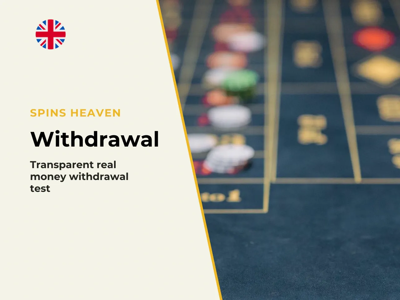 Field test withdrawal audit. During a